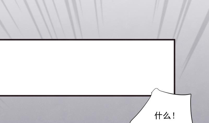 血族男神别咬我韩漫全集-第214话 做一笔交易无删减无遮挡章节图片 