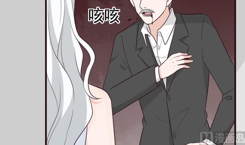 血族男神别咬我韩漫全集-第215话 我只要权力无删减无遮挡章节图片 