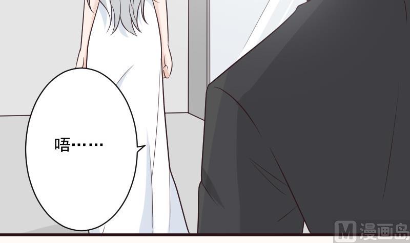 血族男神别咬我韩漫全集-第215话 我只要权力无删减无遮挡章节图片 