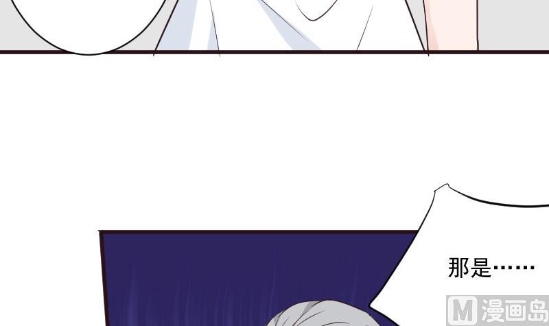 血族男神别咬我韩漫全集-第215话 我只要权力无删减无遮挡章节图片 