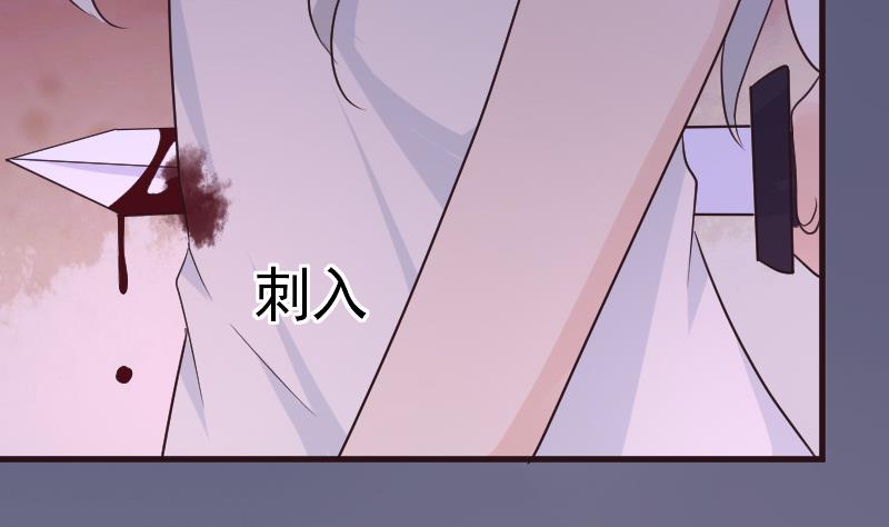 血族男神别咬我韩漫全集-第216话 你所以为的愚蠢无删减无遮挡章节图片 
