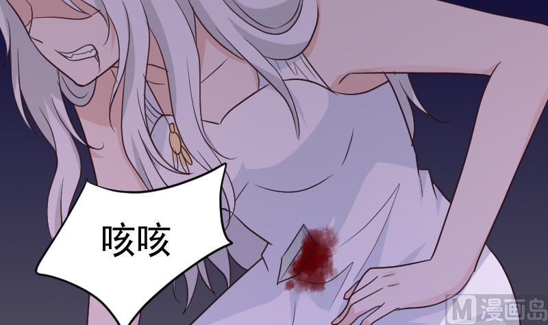 血族男神别咬我韩漫全集-第216话 你所以为的愚蠢无删减无遮挡章节图片 