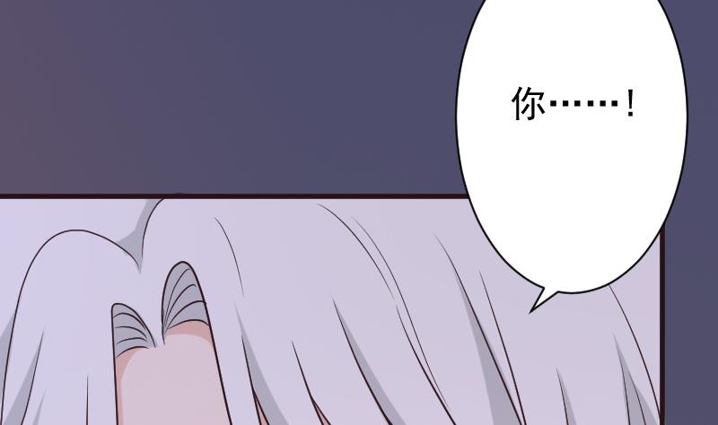 血族男神别咬我韩漫全集-第216话 你所以为的愚蠢无删减无遮挡章节图片 