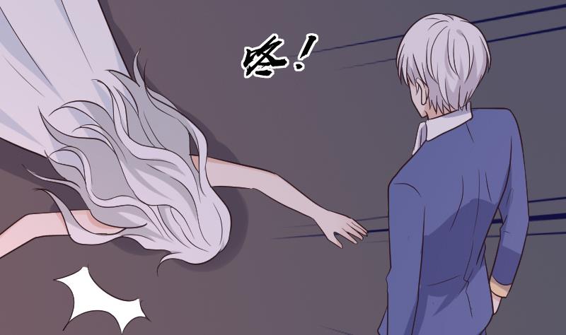 血族男神别咬我韩漫全集-第216话 你所以为的愚蠢无删减无遮挡章节图片 