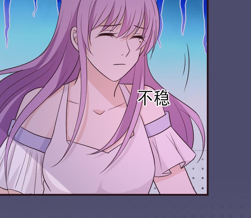 血族男神别咬我韩漫全集-第216话 你所以为的愚蠢无删减无遮挡章节图片 