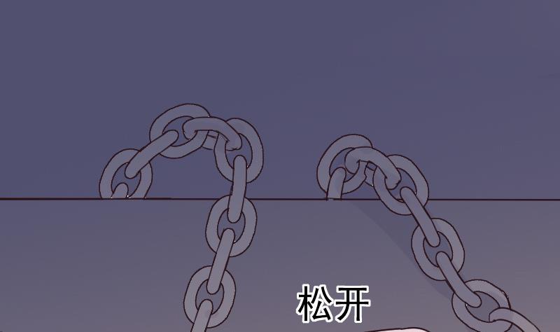 血族男神别咬我韩漫全集-第217话 原来如此无删减无遮挡章节图片 