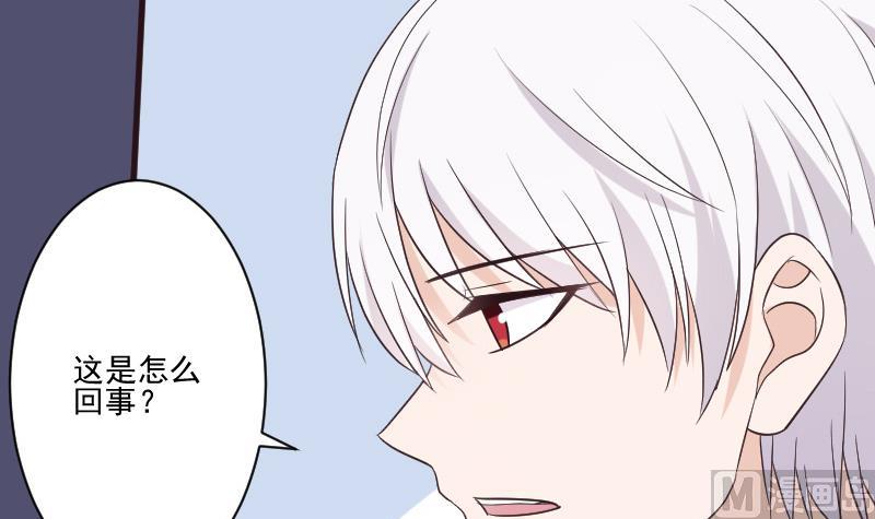 血族男神别咬我韩漫全集-第217话 原来如此无删减无遮挡章节图片 