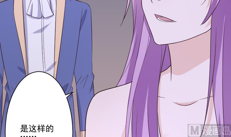 血族男神别咬我韩漫全集-第217话 原来如此无删减无遮挡章节图片 
