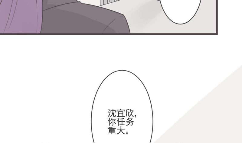 血族男神别咬我韩漫全集-第217话 原来如此无删减无遮挡章节图片 