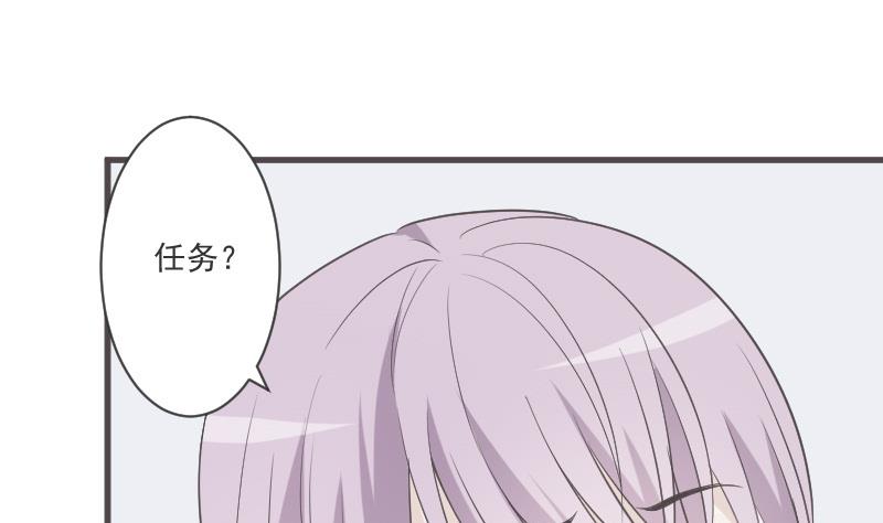 血族男神别咬我韩漫全集-第217话 原来如此无删减无遮挡章节图片 