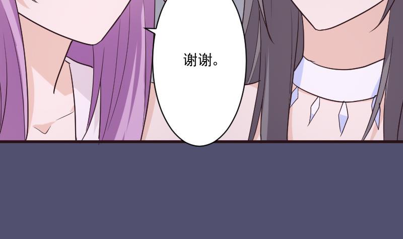 血族男神别咬我韩漫全集-第217话 原来如此无删减无遮挡章节图片 