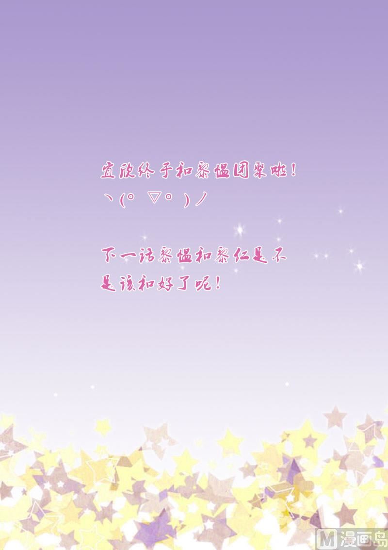 血族男神别咬我韩漫全集-第217话 原来如此无删减无遮挡章节图片 