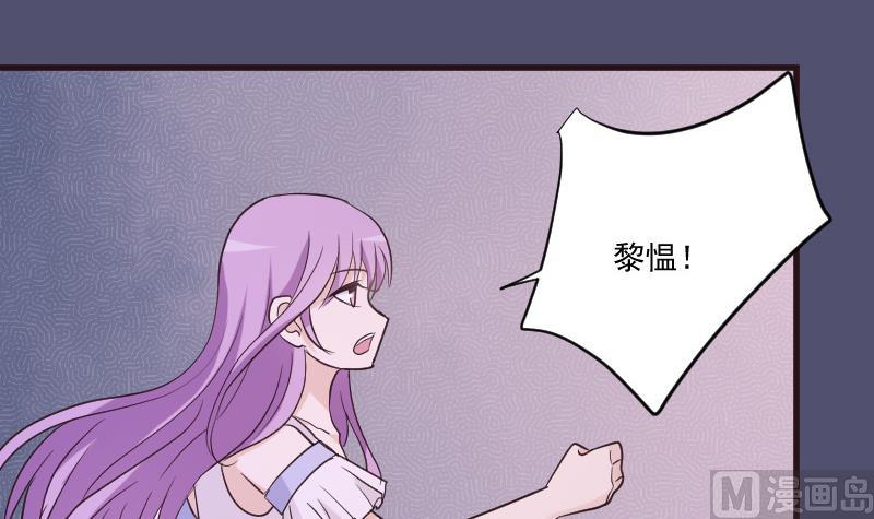 血族男神别咬我韩漫全集-第217话 原来如此无删减无遮挡章节图片 