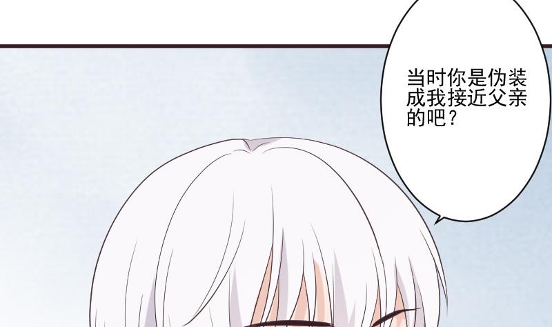 血族男神别咬我韩漫全集-第218话 傲娇小弟无删减无遮挡章节图片 