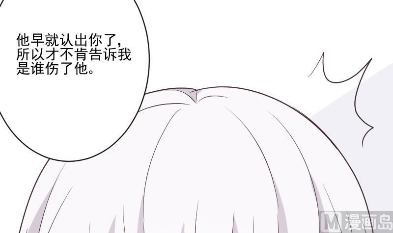 血族男神别咬我韩漫全集-第218话 傲娇小弟无删减无遮挡章节图片 