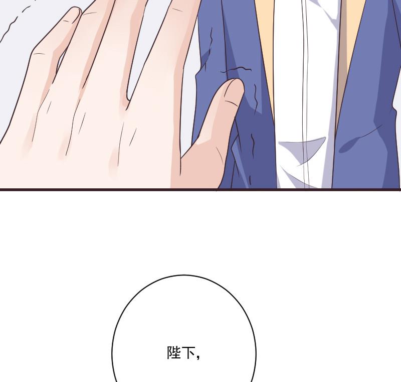血族男神别咬我韩漫全集-第218话 傲娇小弟无删减无遮挡章节图片 