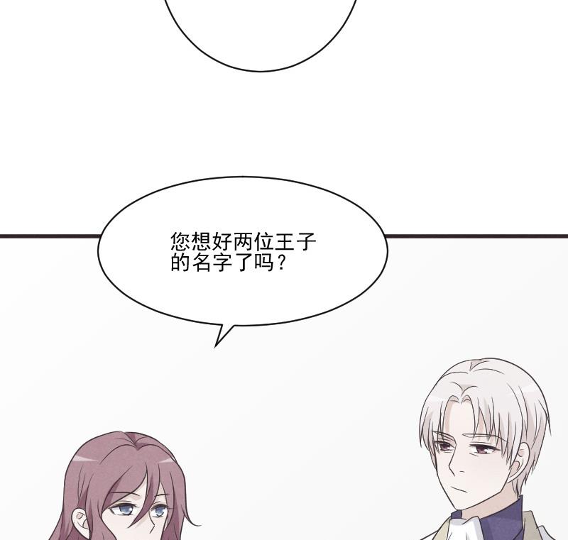 血族男神别咬我韩漫全集-第218话 傲娇小弟无删减无遮挡章节图片 