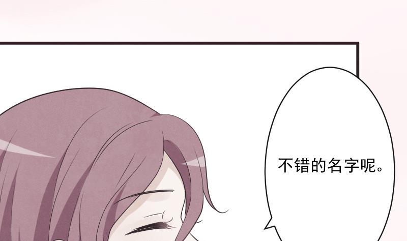 血族男神别咬我韩漫全集-第219话 你不能死无删减无遮挡章节图片 