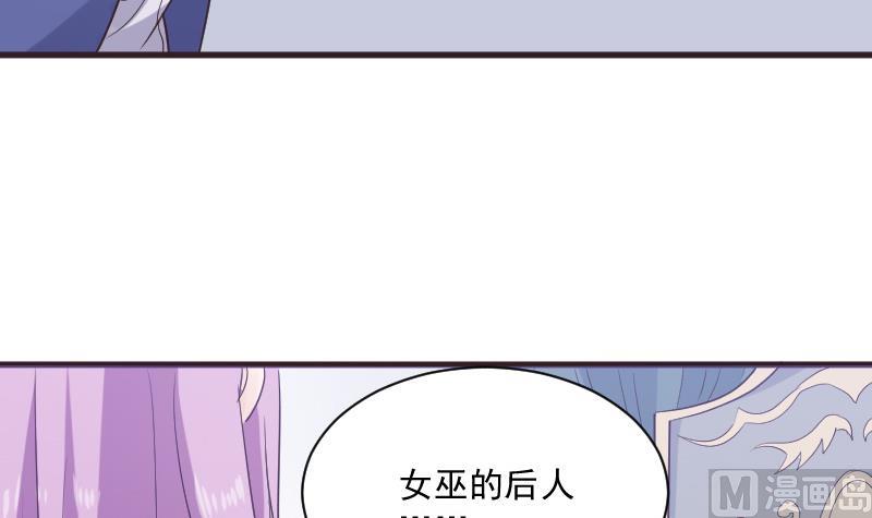 血族男神别咬我韩漫全集-第219话 你不能死无删减无遮挡章节图片 
