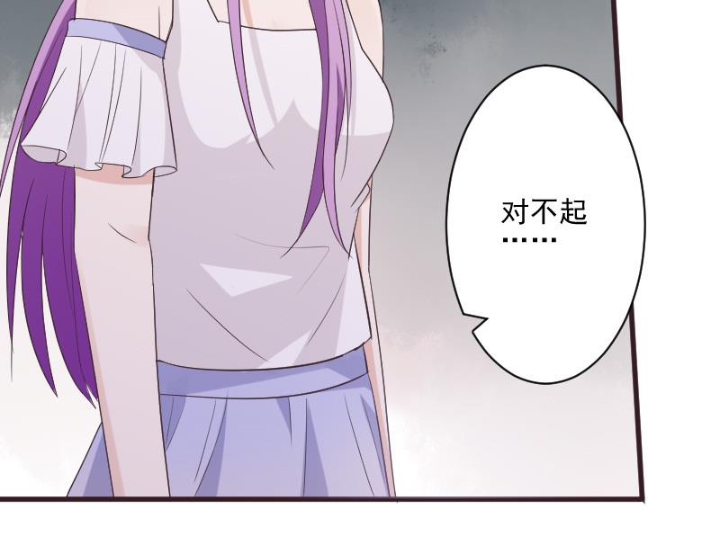 血族男神别咬我韩漫全集-第219话 你不能死无删减无遮挡章节图片 