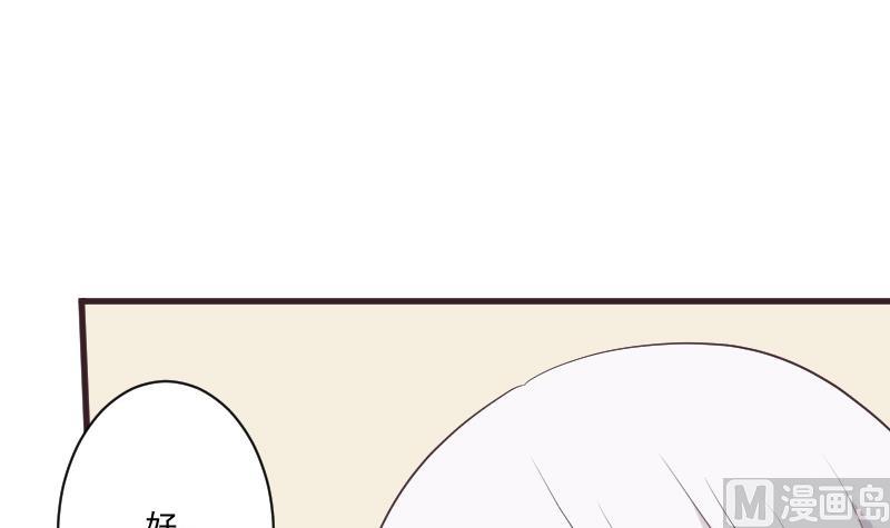 血族男神别咬我韩漫全集-第220话 无意偷听到的秘密无删减无遮挡章节图片 