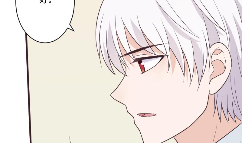 血族男神别咬我韩漫全集-第220话 无意偷听到的秘密无删减无遮挡章节图片 