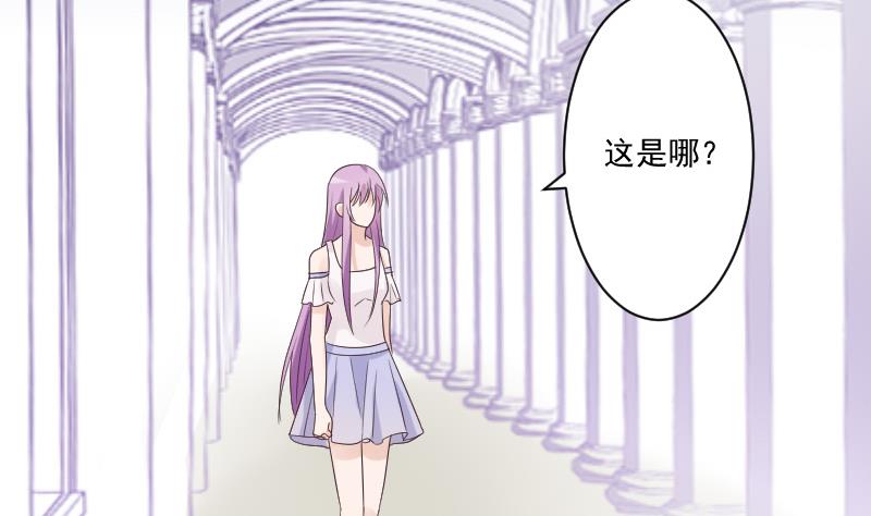 血族男神别咬我韩漫全集-第220话 无意偷听到的秘密无删减无遮挡章节图片 