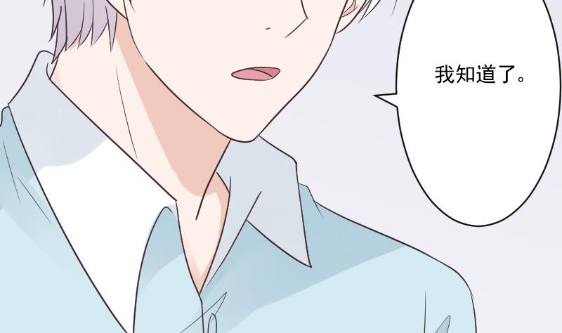 血族男神别咬我韩漫全集-第220话 无意偷听到的秘密无删减无遮挡章节图片 