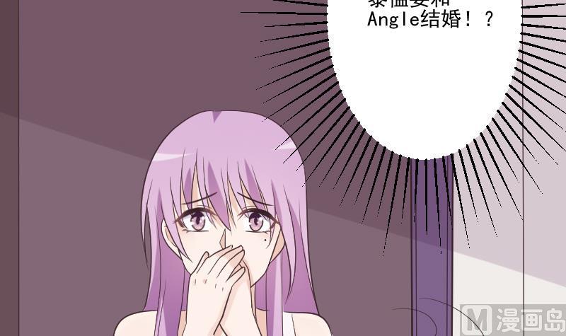 血族男神别咬我韩漫全集-第220话 无意偷听到的秘密无删减无遮挡章节图片 