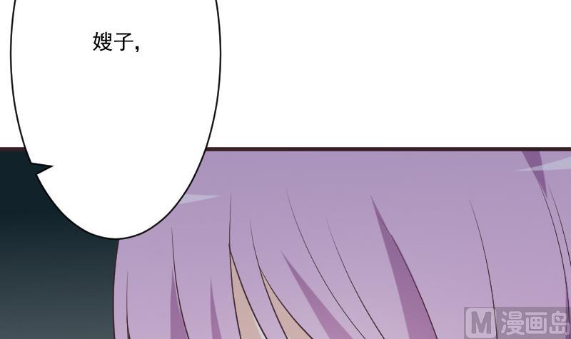 血族男神别咬我韩漫全集-第220话 无意偷听到的秘密无删减无遮挡章节图片 
