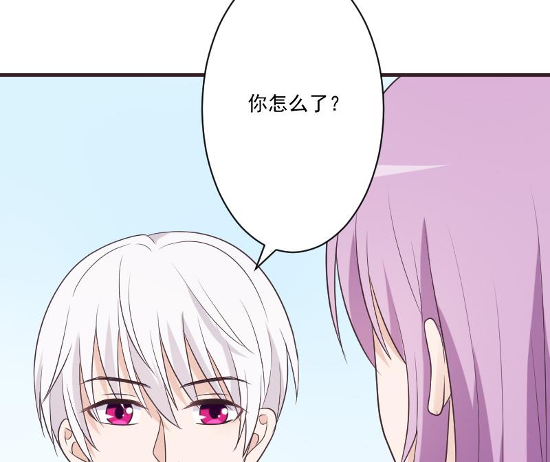 血族男神别咬我韩漫全集-第220话 无意偷听到的秘密无删减无遮挡章节图片 