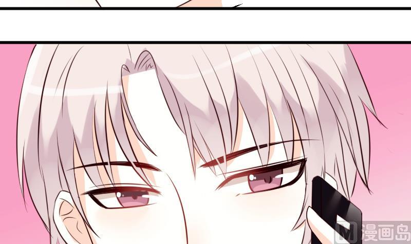 血族男神别咬我韩漫全集-第23话 我不喜欢你这样子无删减无遮挡章节图片 