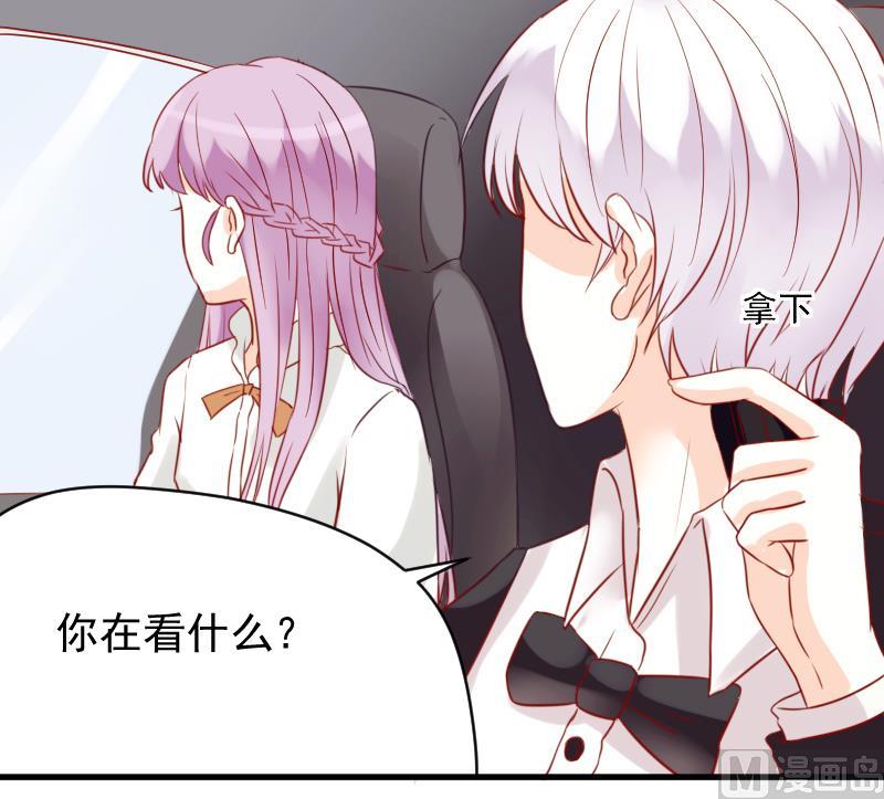 血族男神别咬我韩漫全集-第23话 我不喜欢你这样子无删减无遮挡章节图片 