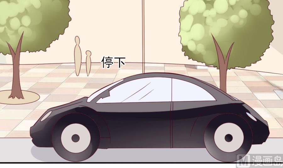 血族男神别咬我韩漫全集-第23话 我不喜欢你这样子无删减无遮挡章节图片 