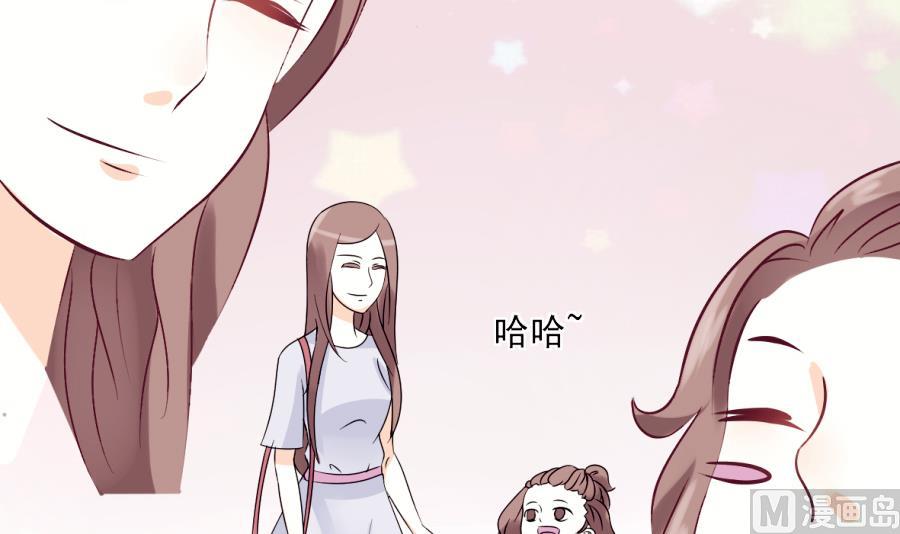 血族男神别咬我韩漫全集-第23话 我不喜欢你这样子无删减无遮挡章节图片 