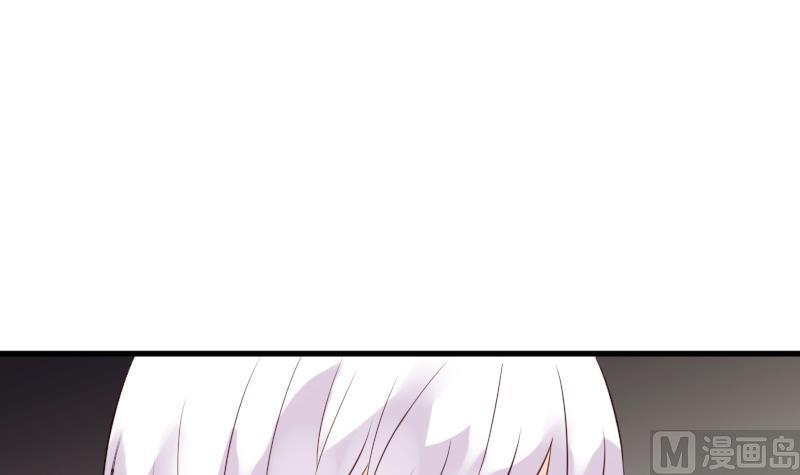血族男神别咬我韩漫全集-第23话 我不喜欢你这样子无删减无遮挡章节图片 