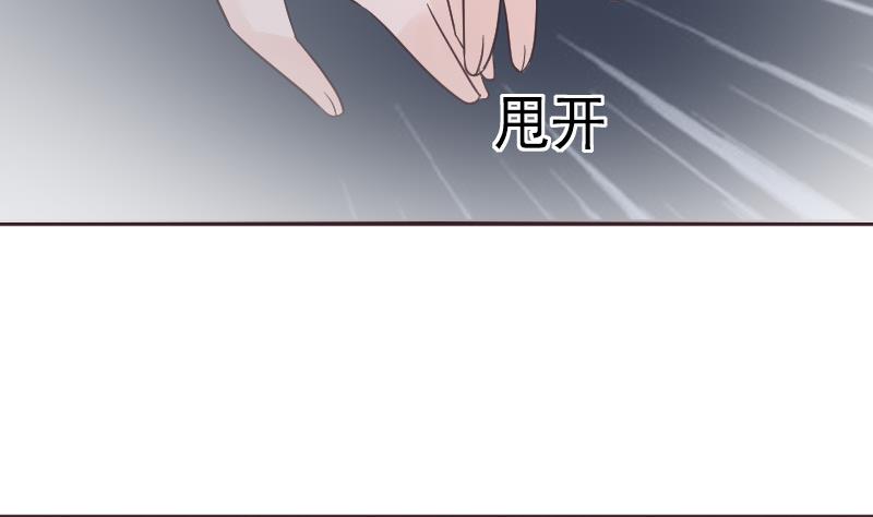 血族男神别咬我韩漫全集-第221话 女王种下的噩梦无删减无遮挡章节图片 