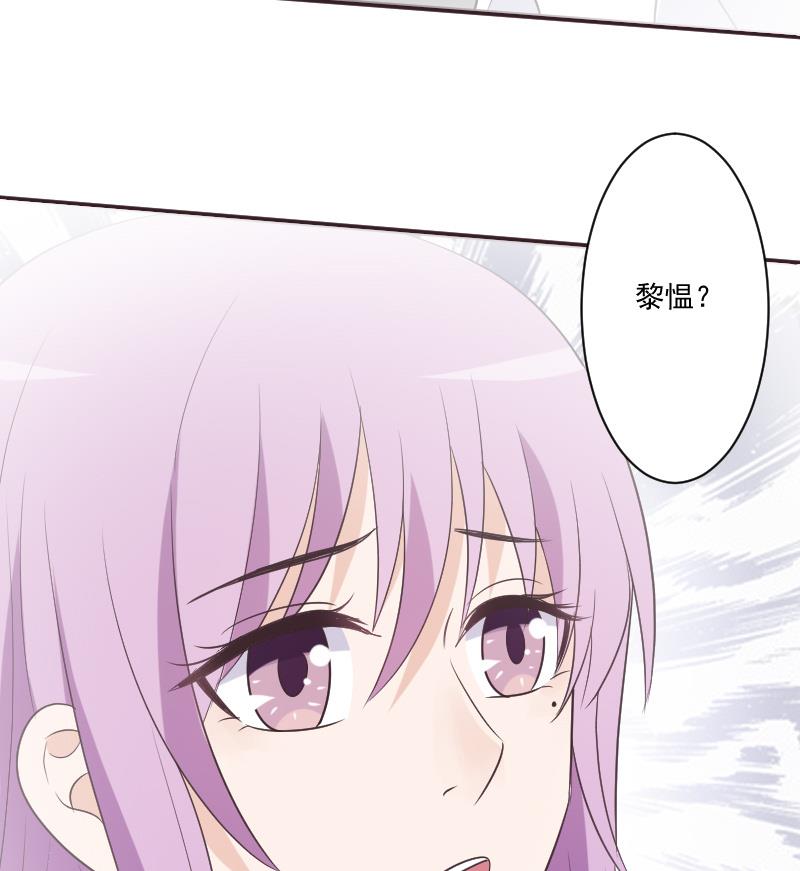血族男神别咬我韩漫全集-第221话 女王种下的噩梦无删减无遮挡章节图片 