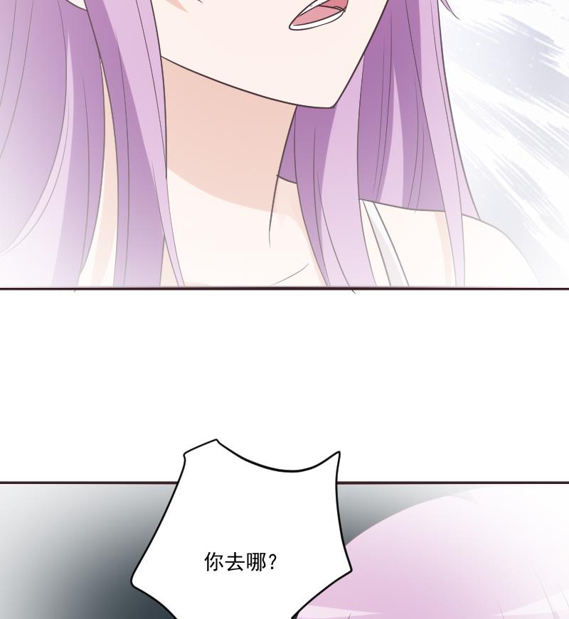 血族男神别咬我韩漫全集-第221话 女王种下的噩梦无删减无遮挡章节图片 