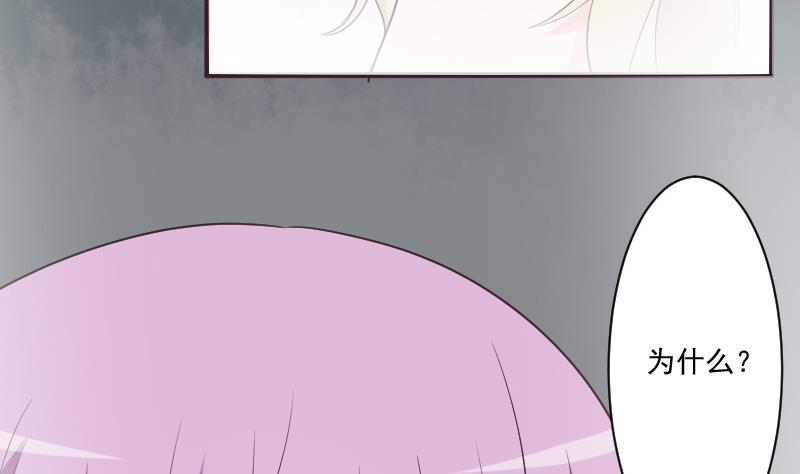 血族男神别咬我韩漫全集-第221话 女王种下的噩梦无删减无遮挡章节图片 