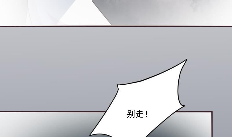 血族男神别咬我韩漫全集-第221话 女王种下的噩梦无删减无遮挡章节图片 