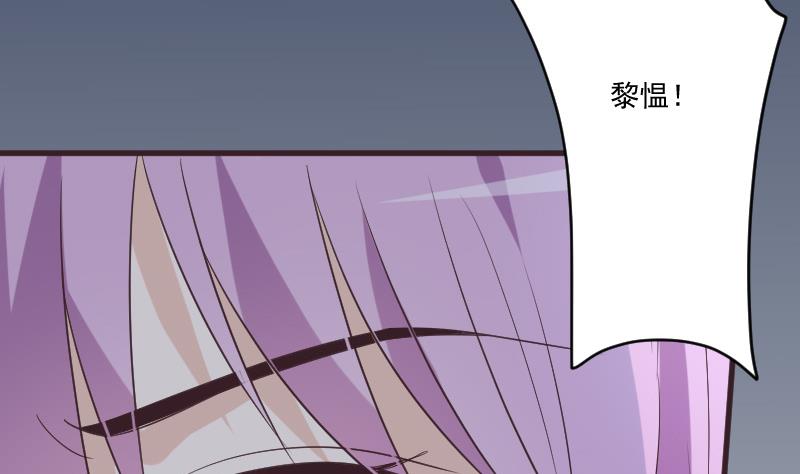 血族男神别咬我韩漫全集-第221话 女王种下的噩梦无删减无遮挡章节图片 