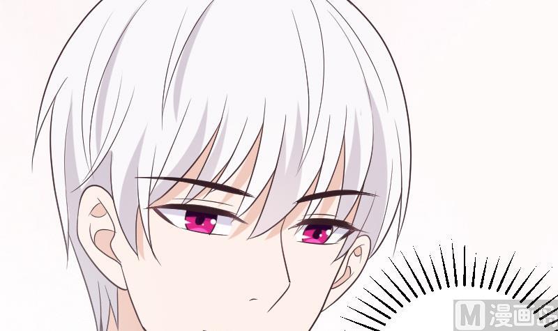 血族男神别咬我韩漫全集-第222话 月色下的误会无删减无遮挡章节图片 