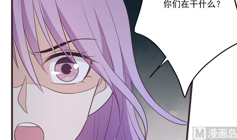 血族男神别咬我韩漫全集-第222话 月色下的误会无删减无遮挡章节图片 