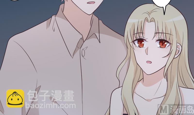 血族男神别咬我韩漫全集-第222话 月色下的误会无删减无遮挡章节图片 