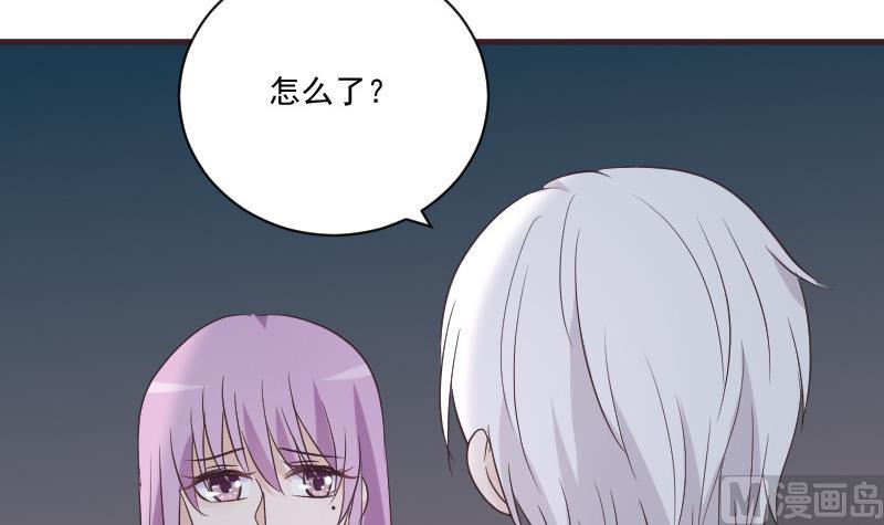 血族男神别咬我韩漫全集-第222话 月色下的误会无删减无遮挡章节图片 