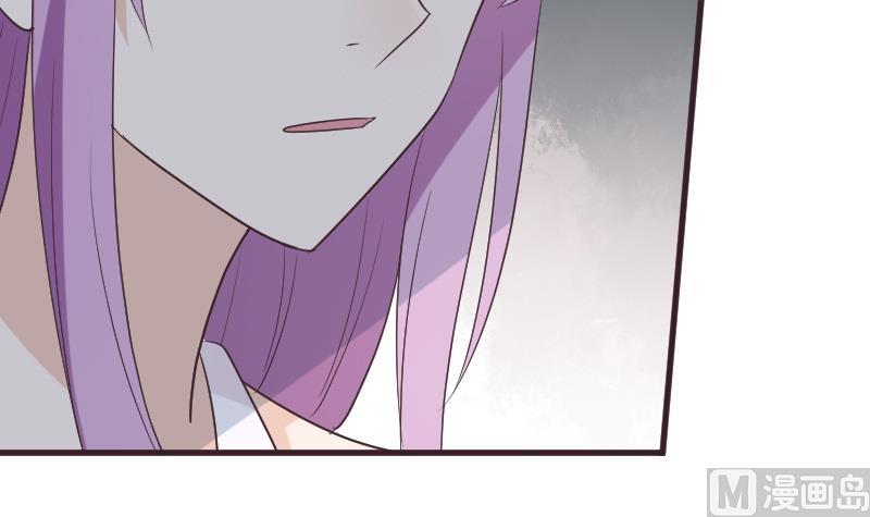 血族男神别咬我韩漫全集-第222话 月色下的误会无删减无遮挡章节图片 