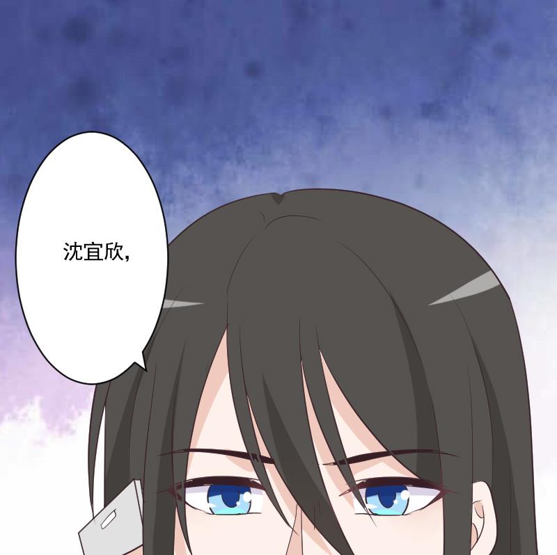 血族男神别咬我韩漫全集-第222话 月色下的误会无删减无遮挡章节图片 