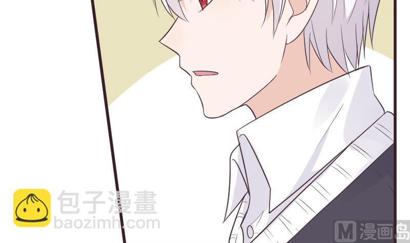 血族男神别咬我韩漫全集-第223话 Alex的求助无删减无遮挡章节图片 
