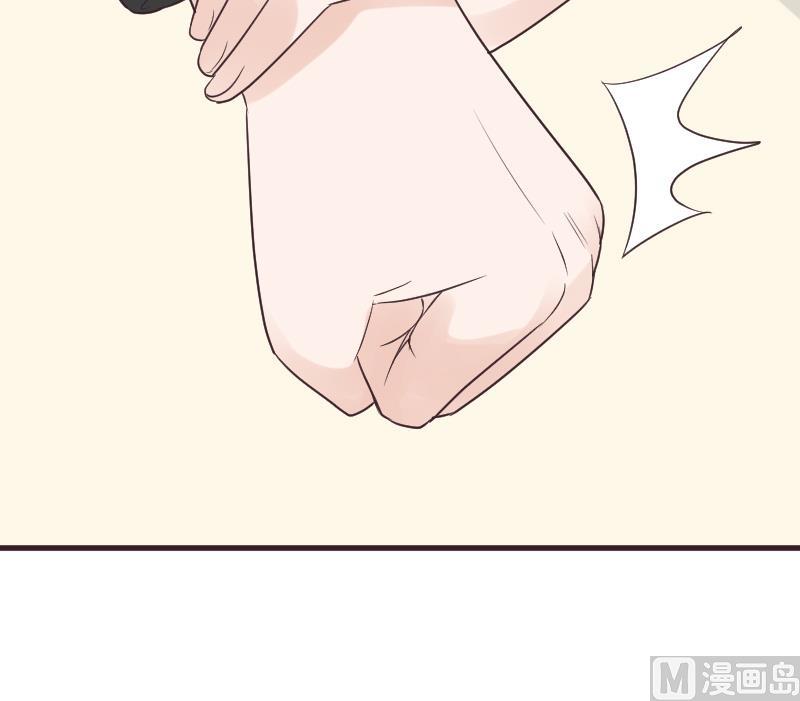 血族男神别咬我韩漫全集-第223话 Alex的求助无删减无遮挡章节图片 